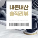 명동건어물 | 명동 둘둘치킨 본점 깔끔하고 느끼하지 않은 치킨