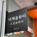 하율약국 이미지