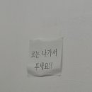 아바이순대국 이미지