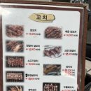 [역곡역] 압록강양꼬치양다리 | 매콤양꼬치 가지덮밥 맛집 부천 역곡 양꼬치 맛집