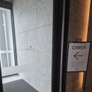 정방프라자 | 초등아이와 함께 가기 좋은 파라다이스시티 씨메르 완벽 후기 (할인·준비물, 주차 총정리)