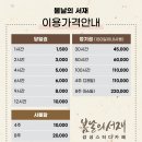 스터디카페 봄날 이미지