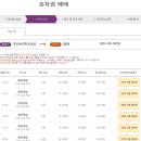 합천시외버스터미널 이미지