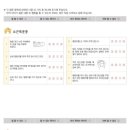 표소아청소년과의원 이미지