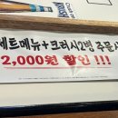 황제소갈비살청파점