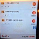 면멘미엔