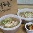 별라촌