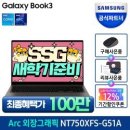 노트북 구매생각중이신분 추천드려요~^^ 이미지