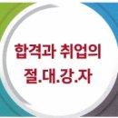 하이엔주안간호학원