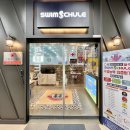 스윔슐레 구미캠퍼스 이미지