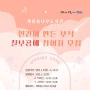 계림꿈나무도서관 이미지