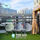 무인15 | 인천 파티룸 호텔 이쁘다 검단점에서 루프탑 바베큐타임 후기