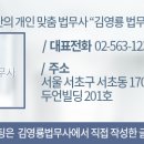 다울합동법무사사무소 이미지