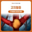 연수우리내과의원 이미지