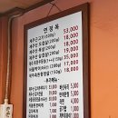 연정옥 이미지