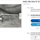 SEAC WE-506/30 고급 롱암 이미지