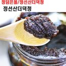 정담은몰