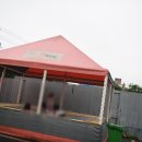 우리고기마을 - 논산시 안심로 124 | 우리고기마을