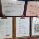신광문구 앞 네이버블로그