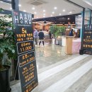 더하루(THE HARU)