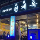 상현한방병원 이미지