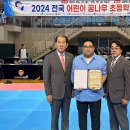 효경희대석사태권도 이미지