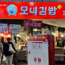 창신육회빈대떡
