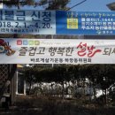 하망동 행복주민센터 이미지