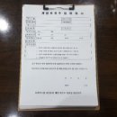 인천 트라이스톤 이미지