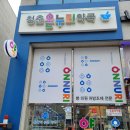 청춘동물약국 이미지