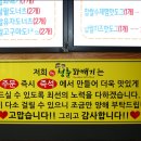 청춘찹쌀꽈배기