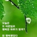 이*생 - 미추홀구 석정로 412 | 이*생