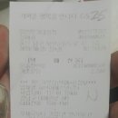 지에스(GS)25 울산하트점 이미지