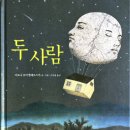 블루제이인터내셔날
