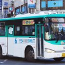 (주)대진여객
