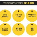 중앙골프아카데미 이미지