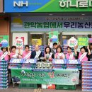 관악농협농특산물백화점 이미지