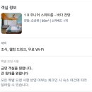 몰디브호텔 이미지