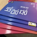 와이케이영수2관학원