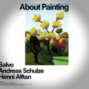 제기21 | 무료전시! 힙스터 성지 신세계갤러리 청담 &lt;About Painting&gt; 후기 &amp; 관람 꿀팁! 전시연장(~11.15)