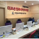 더조은게임 이미지