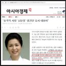 펌)계속적으로 자살로 위장되는 살인사건들 이미지