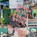 아드리비툼 | 용암동카페, "아드 리비툼", 황홀한 맛 경험후기