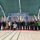 관산근린공원 다목적구장 이미지