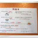 참만나칼국수