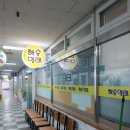 해송명태