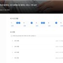 [리뷰] 코멘토 서비스기획 직무캠프 내돈내산 후기 & 개인적 회고
