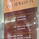 아이에프에이경영지원