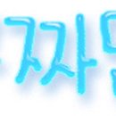 예쁜 손글씨쓰기 이미지