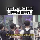 세련미 이미지
